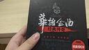 正版車(chē)載碟片華語(yǔ)經(jīng)典老歌懷舊金曲無(wú)損高音質(zhì)CD碟片正版音樂(lè )車(chē)載光盤(pán) 華語(yǔ)金曲 曬單實(shí)拍圖