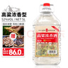六珍液 高粱濃香酒 52度 5L*1桶 濃香型白酒純糧食酒高粱酒泡酒 曬單實(shí)拍圖