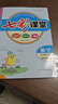 七彩課堂2025七彩課堂一二三四五六年級下冊上冊小學(xué)語(yǔ)文數學(xué)英語(yǔ)教材原文同步解析學(xué)霸隨堂預習復習筆記輔導書(shū)人教部編北師大蘇教版教材課文同步全解 北師版數學(xué) 五年級上冊 曬單實(shí)拍圖