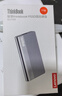ThinkPad聯(lián)想Thinkbook移動(dòng)固態(tài)硬盤(pán)1TB 讀速2000MB/S Type-c USB3.2PSSD手機(jī)直連電腦通用SU720 曬單實(shí)拍圖