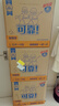 可靠（COCO）加強型成人紙尿褲L60片（臀圍95-120cm）加厚孕產(chǎn)婦老人尿不濕 曬單實拍圖