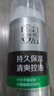 百雀羚（PECHOIN）男士 控油水潤保濕乳100g品質(zhì)國貨七夕情人節(jié)禮物 曬單實拍圖