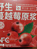 丙田 蔓越莓原漿600mL 大興安嶺100%純蔓越莓汁 無(wú)添加劑果汁原液飲料 曬單實(shí)拍圖