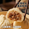 富春 三丁包300g 6只早餐包子 揚(yáng)州包子速凍蒸包 筍丁雞肉包豬肉包 曬單實(shí)拍圖