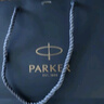 派克（PARKER）簽字筆 商務(wù)辦公送禮 男女生日禮品 IM黑森林寶珠筆+以夢為馬禮盒-私人定制 曬單實拍圖