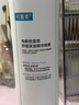 可復(fù)美電解質(zhì)藻萃舒緩保濕精華噴霧300ml/瓶/盒 保濕舒緩 曬單實拍圖
