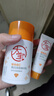 大寶維C煥白淡斑精華乳50ml煙酰胺vc精華美白乳液面霜面部護膚品 曬單實拍圖