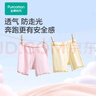全棉時(shí)代女童安全褲打底防走光純棉內(nèi)褲 花蕊黃+霧蓮粉 130cm  曬單實(shí)拍圖