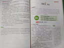 考點(diǎn)幫2025中學(xué)生議論文材料支撐大全中考語文作文寫作素材備考沖刺論題論點(diǎn)論據(jù)論證技巧培養(yǎng)初一初二初三全國通用教輔書 【2025新版】中學(xué)生議論文材料支撐大全 曬單實(shí)拍圖