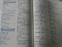 2025年新版 詳解速記高中英語詞匯3500 科學(xué)打卡背誦3500詞 朱漢祺 曬單實拍圖