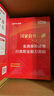 中公公考2026公務(wù)員考試專項題庫考公國考省市考書：申論專項題庫+申論+行測（真題模擬） 套裝12本 曬單實拍圖