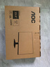 AOC【系列爆售100W+臺(tái)】23.8英寸 100Hz超頻120Hz HDMI低藍(lán)光不閃 HDR 超薄節(jié)能辦公電腦顯示器24B35H 曬單實(shí)拍圖