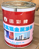 迅彩耐高溫漆金屬漆防腐火爐防火有機硅排氣管防銹漆油漆 銀色700度-800度 0.8公斤 曬單實(shí)拍圖