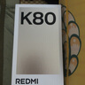 小米 REDMI K80 國家補(bǔ)貼 第三代驍龍 8 6550mAh大電池 澎湃OS 雪巖白 16GB+1TB 紅米5G手機(jī) 曬單實(shí)拍圖