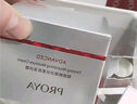 珀萊雅紅寶石面霜3.0輕盈款50g抗皺緊致淡化細(xì)紋保濕乳液面霜生日禮物女 曬單實(shí)拍圖