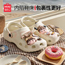 名創(chuàng)優(yōu)品（MINISO）洞洞鞋男夏季外穿沙灘涼鞋防滑厚底踩屎感包頭涼拖鞋黑色42-43 曬單實(shí)拍圖
