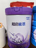 雀巢（Nestle）新品 超啟能恩部分水解配方奶粉3段12-36月加量裝850g*4罐禮盒 曬單實拍圖