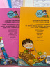 數學(xué)王國奇遇記 生活篇（全5冊）萬(wàn)物有數學(xué)數學(xué)思維開(kāi)發(fā)訓練 小學(xué)生必備老師推薦課外讀物 發(fā)現數學(xué)之美 曬單實(shí)拍圖