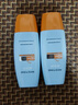 Mistine蜜絲婷【男士防曬】防曬霜男士專用高倍防曬抗紫外線SPF50+ 40ml 曬單實拍圖