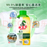水衛(wèi)士洗衣機(jī)清洗劑免浸泡滾筒波輪洗衣機(jī)清潔劑除垢除菌抗霉斑270g*3瓶 曬單實(shí)拍圖