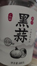 丙田 獨(dú)頭黑蒜 紫皮黑大蒜頭 山東金鄉(xiāng)獨(dú)頭黑蒜大蒜發(fā)酵 煲湯即食禮盒 出口級(jí)（600克） 曬單實(shí)拍圖