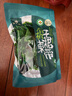壯元海 有機干裙帶菜 250g 250g 曬單實(shí)拍圖