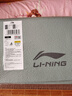 李寧（LI-NING）瑜伽墊可折疊健身墊便捷收納防滑學(xué)生兒童午休墊運(yùn)動(dòng)旅行薄款墊子 曬單實(shí)拍圖