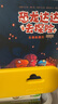 恐龍達達去探險（第二輯）橋梁書 恐龍科普冒險故事 兒童繪本 4-8歲 愛心樹 曬單實拍圖