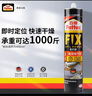 百得（Pattex）德國漢高免釘膠強力膠免打孔膠水踢腳線木材金屬膠瓷磚膠淺褐色 曬單實拍圖