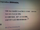 攀升睿龍T4 酷睿i3 12代i3 12100/13100家用辦公影音游戲商用臺式電腦主機(jī)臺式機(jī)整機(jī) 配置一i3 13100F+16G+512G 曬單實拍圖