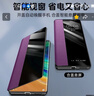 馨歌 華為暢享80手機殼新品保護套耐用輕奢智能視窗翻蓋全包商務皮革鏡頭磨砂軟膠防摔款 華為暢享80【靜夜黑】高檔皮革翻蓋全包 曬單實拍圖