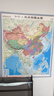 時(shí)光學(xué)新版中國世界立體地形圖3D凹凸超大精雕三維地圖辦公室學(xué)生掛圖 曬單實(shí)拍圖