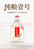 不老潭糧食酒 桶裝高度濃香型瀘州糯紅高粱散裝白酒純糧壹號 52度 5L 曬單實拍圖
