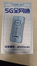 上贊 SZ50 5G隨身wifi移動無線wifi免插卡流量移動電信雙5G網(wǎng)絡路由器雙頻無線上網(wǎng)卡 曬單實拍圖