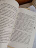 【自選】人教版快樂讀書吧五年級上冊下冊 歐洲民間故事聰明的牧羊人中國民間故事田螺姑娘非洲民間故事老人的智慧一千零一夜列那狐的故事西游記三國演義紅樓夢 5年級課外書語文必課外拓展閱讀 小學(xué)生閱讀課外書  曬單實拍圖