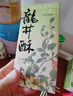 知味觀(guān)中華老字號中秋杭州特產(chǎn)杭州酥魚(yú)東坡肉叫化雞醉魚(yú)干醬鴨糯米蜜藕 【買(mǎi)二更優(yōu)惠】杭州酥魚(yú)200g*2袋 曬單實(shí)拍圖