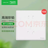 施耐德電氣 16A三孔大功率空調(diào)插座帶開(kāi)關(guān) 86型一開(kāi)16A插座面板桓悅清雅白色 曬單實(shí)拍圖