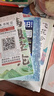滿(mǎn)腹經(jīng)綸 白話(huà)文遇見(jiàn)古詩(shī)文枕上詩(shī)書(shū)古詩(shī)里的意難平飛花令里讀詩(shī)詞 腹有詩(shī)書(shū)氣自華藏在古詩(shī)詞里的金句 5冊】店長(cháng)推薦 曬單實(shí)拍圖