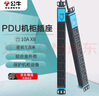 公牛（BULL） PDU插排機房專(zhuān)用機柜插座工程插線(xiàn)板帶開(kāi)關(guān)工業(yè)大功率插板8插位接線(xiàn)板拖線(xiàn)板 1.8米GNE-1080 曬單實(shí)拍圖