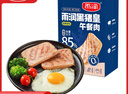 雨潤 黑豬午餐肉獨(dú)立包裝50g*6袋 營養(yǎng)健康0香精 開袋即食早餐食材 曬單實(shí)拍圖