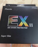 早行客（earlymen）鳳凰 Phenix EX II系列二代 雙面24層復合鍍膜UV濾鏡 保護鏡 72mm UV 曬單實(shí)拍圖