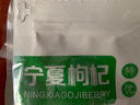 早康枸杞子500g特優(yōu)級(jí)大顆粒枸杞泡茶正棕寧夏枸杞24年新貨無(wú)硫不染色 曬單實(shí)拍圖