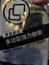 etc專用背膠耐高溫防曬汽車用行車記錄儀固定貼無痕雙面膠強(qiáng)力高粘度防水加厚適用于萬集建行粵通卡e高速 可裁剪:(60mm*40mm)5片【ETC、記錄儀 曬單實(shí)拍圖