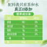 伊利伊刻活泉新鮮現(xiàn)泡茉莉花茶飲料 0糖0卡 455ml*15瓶/整箱 健身必備 曬單實拍圖