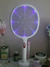 雅格電蚊拍充電式家用強(qiáng)力電文蚊拍蚊子蚊香拍滅蚊拍電蒼蠅拍 旗艦款【8顆紫光燈+1200毫安】 曬單實(shí)拍圖