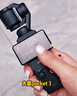 大疆 DJI Osmo Pocket 3 標準版 一英寸口袋云臺相機 OP靈眸手持數(shù)碼相機 旅游vlog 便攜美顏攝像 曬單實拍圖