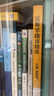 【正版】2026黃麗娟運籌學(xué)考研運籌學(xué)精講精練黃麗娟 適用全部院校 運籌學(xué)精講精練-黃麗娟 曬單實拍圖