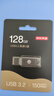  京東京造 USB3.2高速U盤128G 讀速高達(dá)150MB/s 小巧便攜一體成型金屬優(yōu)盤 10個【PJ】 曬單實(shí)拍圖