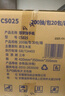 霏羽擦手紙商用1層200抽*20包檫手紙抽取式酒店衛(wèi)生間 獨(dú)立塑封 CS025 曬單實(shí)拍圖