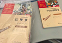 五年級(jí)必讀課外閱讀書(shū)上下冊(cè)套裝 民間故事+四大名著 中國(guó)民間故事 非洲民間故事 歐洲民間故事等共7冊(cè) 贈(zèng)考點(diǎn)小冊(cè)子 四升五暑假閱讀 新老版本隨機(jī)發(fā)貨 曬單實(shí)拍圖